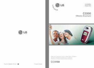 Manual LG C3300 Telefone celular