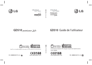 كتيب ال جي GD510 هاتف محمول