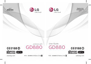 كتيب ال جي GD880 هاتف محمول