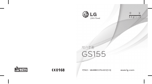 Bruksanvisning LG GS155 Mobiltelefon