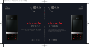 كتيب ال جي KE800 هاتف محمول