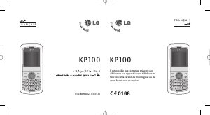 كتيب ال جي KP100 هاتف محمول