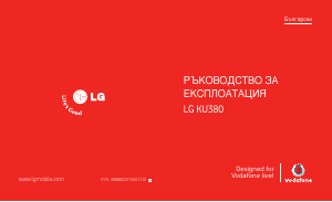 Hướng dẫn sử dụng LG KU380 Điện thoại di động