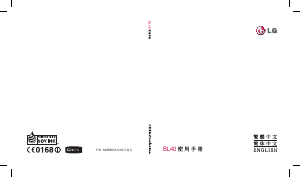 说明书 LG BL40 手机