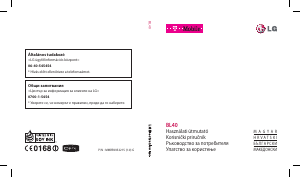 Прирачник LG BL40 Мобилен телефон