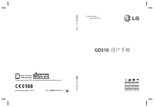 Panduan LG GD510 Telepon Seluler