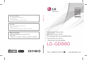 Наръчник LG GD880 Мобилен телефон