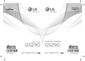 كتيب ال جي GS290 هاتف محمول