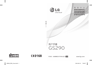 Panduan LG GS290 Telepon Seluler