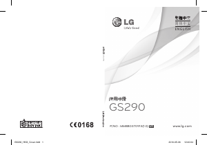 说明书 LG GS290 手机