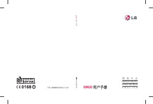 Manual LG GW620 Mobile Phone