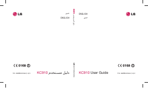 كتيب ال جي KC910 هاتف محمول