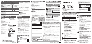説明書 シャープ KC-T50 空気洗浄器