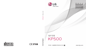 Panduan LG KP500 Telepon Seluler