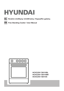 Manual Hyundai HCVC25V-7261V/S Range