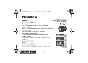 Manual de uso Panasonic S-S24 Lumix Objetivo