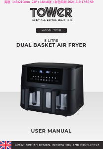 Manual Tower T17151 Deep Fryer