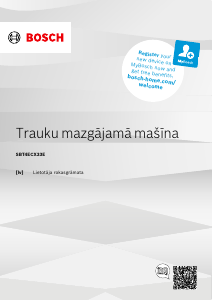 Rokasgrāmata Bosch SBT4ECX33E Trauku mašīna