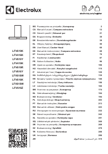 كتيب الكترولوكس LFV619Z مدخنة موقد طبخ