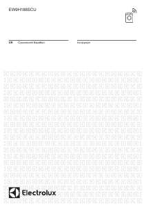 Посібник Electrolux EW9H188SCU Сушарка