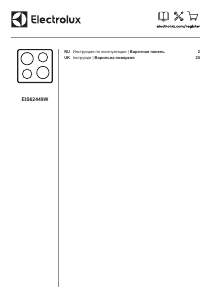 Посібник Electrolux CIS62449W Конфорка