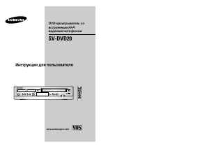 Hướng dẫn sử dụng Samsung SV-DVD20 Kết hợp DVD-Video