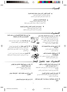 كتيب سامسونج SW-T65C1P غسالة ملابس