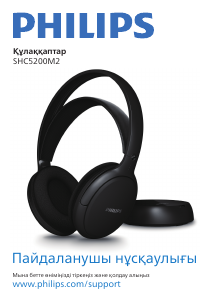 Руководство Philips SHC5200M2 Наушники