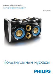 Посібник Philips FWP1000 Динамік