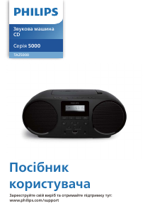 Manual Philips TAZ5000 Stereo set