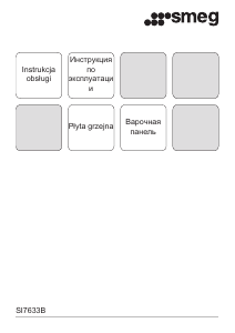 Руководство Smeg SI7633B1 Варочная поверхность