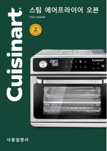 Handleiding Cuisinart CSO-500KR Oven
