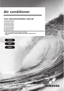 Bruksanvisning Samsung AR09BQHQASINER Luftkonditionering
