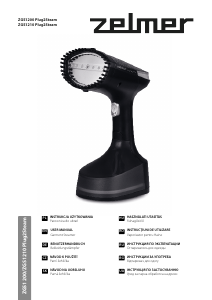 Manual Zelmer ZGS1210 Plug2Steam Garment Steamer