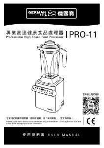 Handleiding German Pool PRO-11 Blender