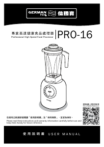 Bruksanvisning German Pool PRO-16 Blender