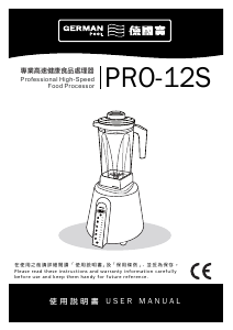 Handleiding German Pool PRO-12S Blender