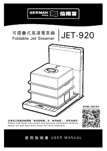 Handleiding German Pool JET-920 Stoomkoker