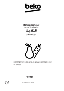 كتيب بيكو RDSE55S فريزر ثلاجة