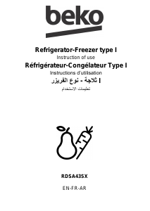 كتيب بيكو RDSA43SX فريزر ثلاجة