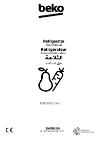 كتيب بيكو B3RDNE61HXB فريزر ثلاجة