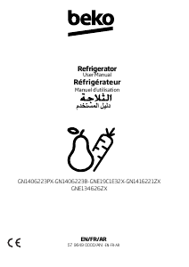 كتيب بيكو GN1406223PX فريزر ثلاجة