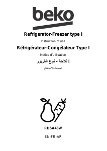 كتيب بيكو RDSA43W فريزر ثلاجة