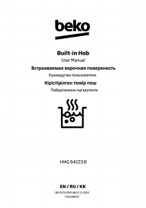 Manual BEKO HIAG 64223 B Hob