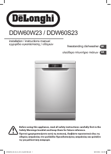 Εγχειρίδιο DeLonghi DDW60S23 Πλυντήριο πιάτων