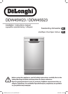Εγχειρίδιο DeLonghi DDW45W23 Πλυντήριο πιάτων