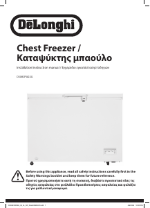 Εγχειρίδιο DeLonghi D308CFW22G Καταψύκτης