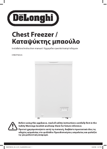 Manual DeLonghi D98CFW22G Freezer