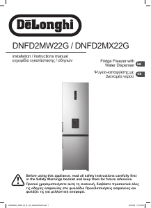 Bruksanvisning DeLonghi DNFD2MX22G Kyl-frys