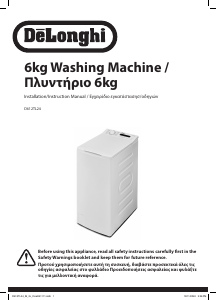 Εγχειρίδιο DeLonghi D612TL24 Πλυντήριο